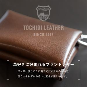 キーケース 栃木レザー 小銭入れ マルチ 本革...の詳細画像4