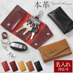 スマートキーケース ナンバープレートキーホルダー