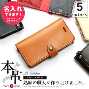 iphonexs ケース 手帳型 本革 国産 姫路レザー アイフォーン アイフォン iphonex 名入れ X XS カバー おしゃれ アイホンケース  126