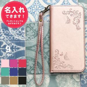 iPhone8 ケース 手帳型 iPhone8 カバー アイ...