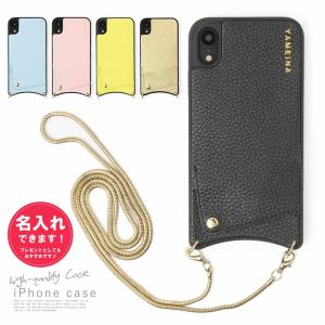 iPhone11 iPhone11Pro 11 iphone xr ケース iphonexr 10r アイフォンXR アイフォンテンアールケース チェーン付き ショルダー チェーン カード入れ 背面 185
