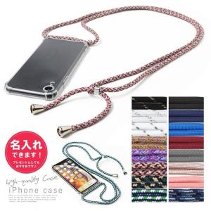 iphoneXR iphone XR iphone10Rケース アイフォンXRケース アイフォンテンアール スマホケース 名入れ ショルダーストラップ付き クリア 透明 186