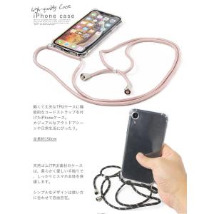 iphoneXR iphone XR ipho...の詳細画像1