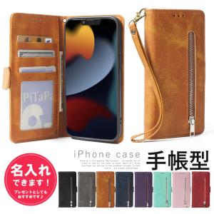 iphoneXR iphone XR 手帳型 10R iphoneXRケース アイフォン10Rケース アイフォン10R スマホケース 名入れ カード入れ 手帳 ストラップ付き 背面カード 198