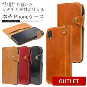 アウトレット iphone 8 plus ケース PLUS iphonexs MAX iphone8plus 6 Plusケース 手帳型 手帳型ケース 本革 おしゃれ 手帳型 名入れ 革 iphoneケース  26n｜big-brave