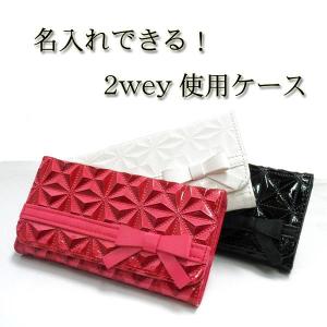 iPhone6 ケース 手帳型 iPhone6s/5s/5/6Plus/6sPlus アイホン6ケース スマホケース【名入れえきる/レビューで送料無料】おしゃれでシンプルストラップ付 28