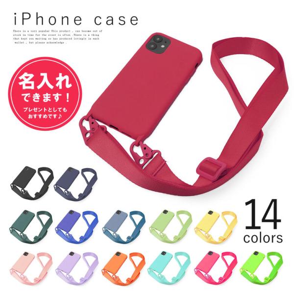 スマホケース ショルダー iphone15 iphone14 ケース iPhone13 iPhone...