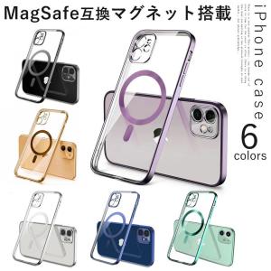 magsafe対応 ケース iPhone15 15 iPhone15Pro 15Pro iPhone14 Pro magsafe カバー 13 mini Max クリア iPhone14 ケース クリアケース アイフォン12 355pz｜big-brave