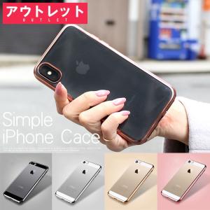 アウトレット iphone XR XS アイフォーン iPhone8 ケース アイフォン iPhone7 テンアール テンエス  iPhone X カバー 訳あり t-55op