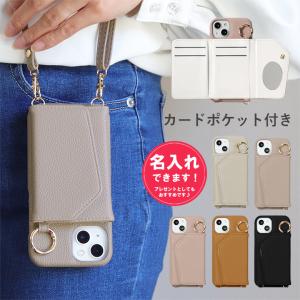 iphone14 ケース ショルダー iPhone13 名入れ 12 12pro スマホケース ショルダー タイプ iphone11ケース アイフォン14 ストラップ 585 爆買