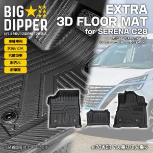 フロントのみ］ホンダフィット3DフロアマットGK3~GK6GP5/6TPE材質立体