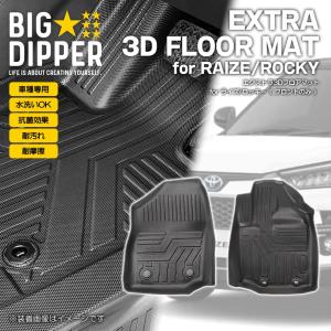 フロアマット　ウミガメ Amazon | カーフロアマット 4ピース ウミガメ (33) プリント