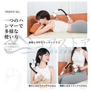 【2024新登場】マッサージガン 軽量 マッサ...の詳細画像5