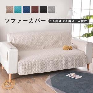 18柄ソファカバー 3人掛け 肘あり 肘付き か...の商品画像