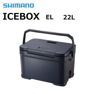 SIMANO ICEBOX EL 22L シマノ アイスボックス/NX-222V チャコール /クーラーボックス/日本製/PD｜big-joy