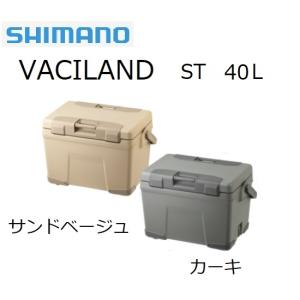 SIMANO VACILAND シマノ ヴァシランド ST 40L NX-340W ベージュ カーキ/クーラーボックス/日本製/PD｜big-joy