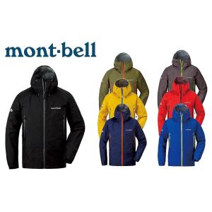 mont-bell (モンベル) 1128531 (メンズ)...