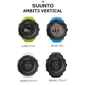 【日本正規品】[取り寄せ] SUUNTO (スント) AMBIT3 VERTICAL /アンビット3  バーティカル/時計/GPSウォッチ｜big-joy