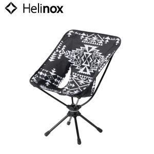 Helinox（ヘリノックス） タクティカル スウィベルチェア コヨーテ