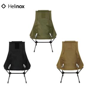 Helinox ヘリノックス（Helinox） 折りたたみ椅子 チェアトゥー