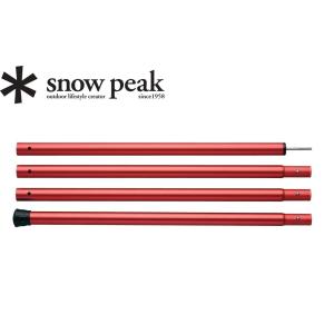 snowpeak (スノーピーク) TP-002RD ウイングポールレッド 240cm/テント/タープアクセサリー/scsts｜big-joy
