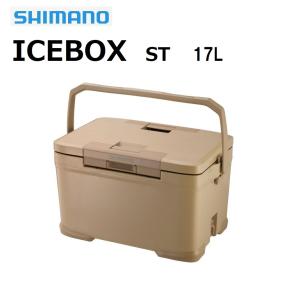 SIMANO ICEBOX ST 17L シマノ アイスボックス/ NX-317X/ベージュ/モカ/クーラーボックス/日本製/PD｜big-joy