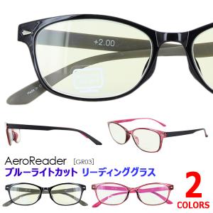 老眼鏡 ブルーライトカット おしゃれ メンズ レ...の商品画像