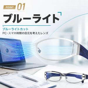 老眼鏡 おしゃれ メンズ ブルーライトカット ...の詳細画像2