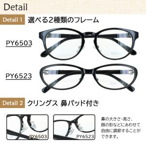 伊達メガネ メンズ レディース だて眼鏡 UV...の詳細画像2