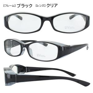 花粉メガネ 花粉用メガネ 花粉対策 メガネ 飛...の詳細画像3