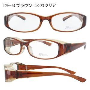 花粉メガネ 花粉用メガネ 花粉対策 メガネ 飛...の詳細画像5