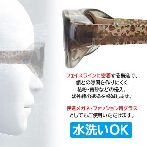 花粉メガネ サングラス 花粉対策 メガネ 花粉...の詳細画像1