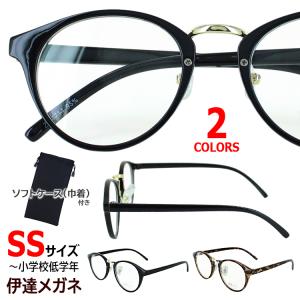 2026年5月】モスコット レムトッシュ（ファッション、伊達メガネ）の