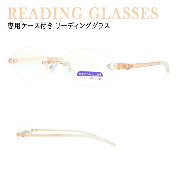 老眼鏡 レディース おしゃれ リーディンググラス ツーポイント 縁なし リムレス CP-7033 マ...