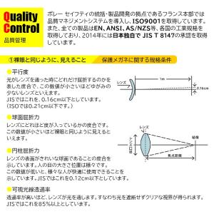 保護メガネ 保護めがね スポーツサングラス お...の詳細画像2