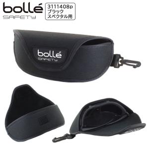 OAKLEY（オークリー） 新型 純正ハードケース FLAK2.0 フラック2.0など