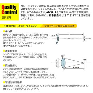 保護メガネ UVカット bolle おしゃれ ...の詳細画像1