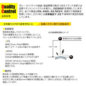 保護メガネ UVカット bolle おしゃれ ...の詳細画像2
