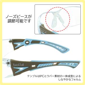 保護メガネ セーフティグラス ボレーセーフティ...の詳細画像4