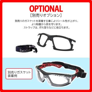 保護メガネ セーフティグラス ボレーセーフティ...の詳細画像5