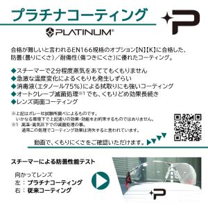 保護メガネ 曇らない セーフティグラス UVカ...の詳細画像2