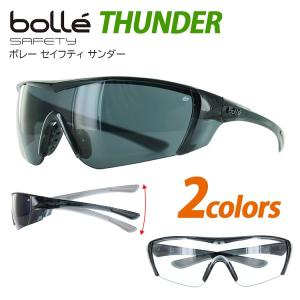 保護メガネ めがね セーフティーグラス 防塵 防風対策 飛沫 予防 UVカット Bolle ボレー THUNDER 花粉対策 紫外線カット DIY作業 日曜大工｜big-market