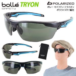 ボレー　bolle サングラス　偏光 保護メガネ サングラス 偏光 おしゃれ Bolle ボレー トライオン