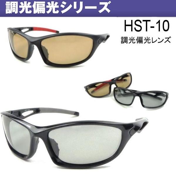 サングラス メンズ スポーツサングラス 調光/サングラス 偏光 レディース UVカット 釣り ドライ...