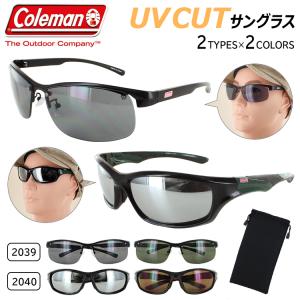 コールマン サングラス メンズ  UVカット スポーティー ブランド ドライブ スポーツ 紫外線99％カット COLEMAN CO2039 CO2040 おしゃれ 定形外郵便で送料無料