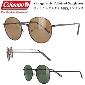 コールマン サングラス 偏光 メンズ レディース サングラス 偏光 UVカット ドライブ 運転用 車 釣り ブランド COLEMAN CVT01 丸型 ラウンド ヴィンテージ 軽量