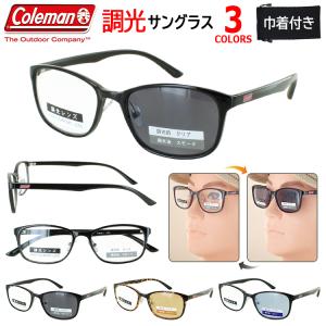 調光メガネ 度付き 度なし 調光サングラス メンズ レディース オーバル