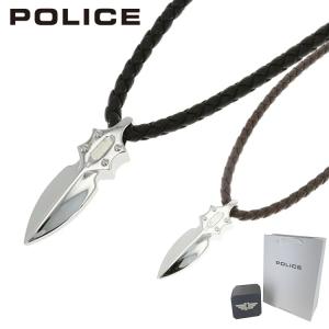 ポリス ネックレス メンズ ペンダント ステンレス GN0036701 シルバー ブラック GN0036702 シルバー ブラウン POLICE  IMPACT インパクト 国内正規商品 ブランド｜big-market