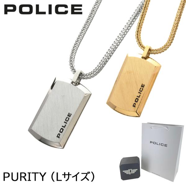 ポリス ネックレス プレートペンダント メンズ 男性 ステンレス 24920PSS-A シルバー 2...