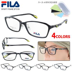 FILA フィラ メガネ フレーム 眼鏡 スポーティー ウルテム素材 超弾性樹脂 クリングス鼻パッド SF1518 ブラック ブラウン ネイビー ブランド メンズ 度付き対応｜big-market